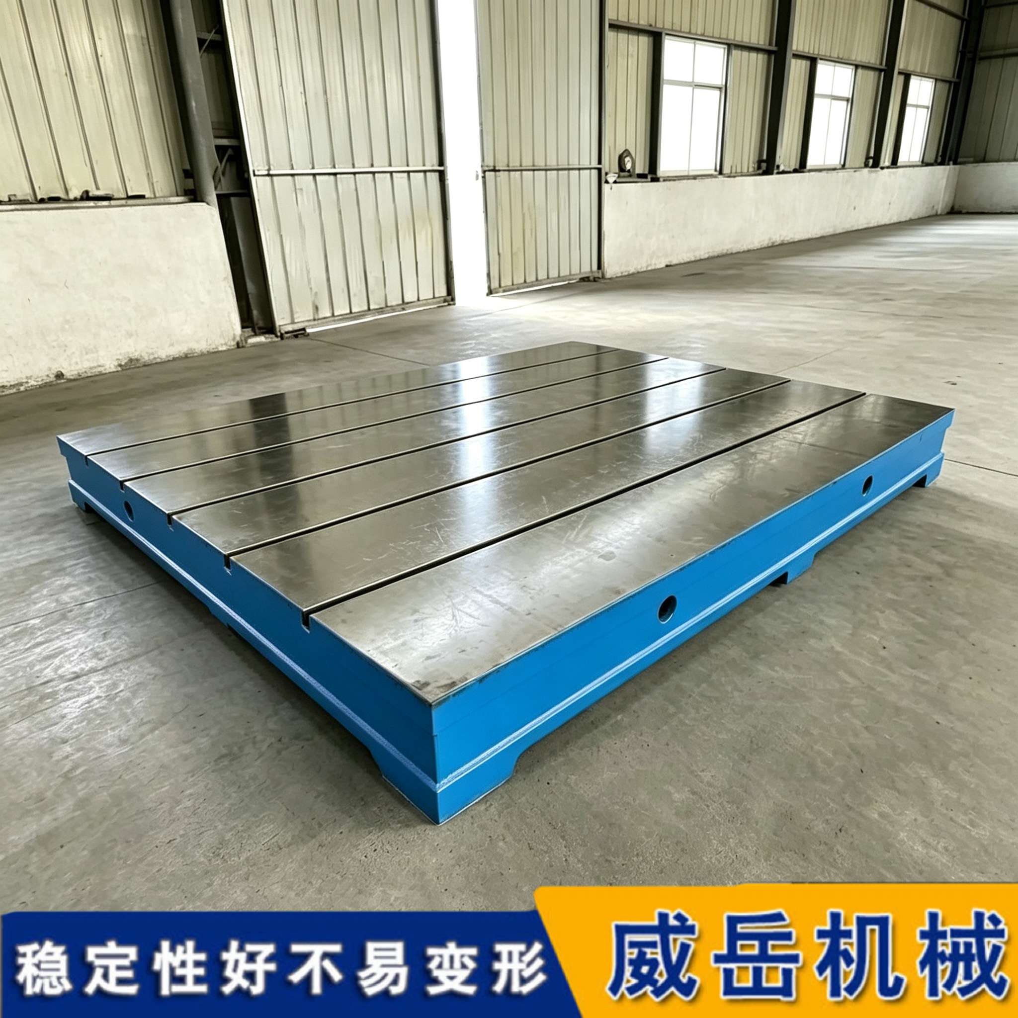 HT200-300高強度鑄鐵裝配平臺 兩次時效處理 精度穩(wěn)定耐磨