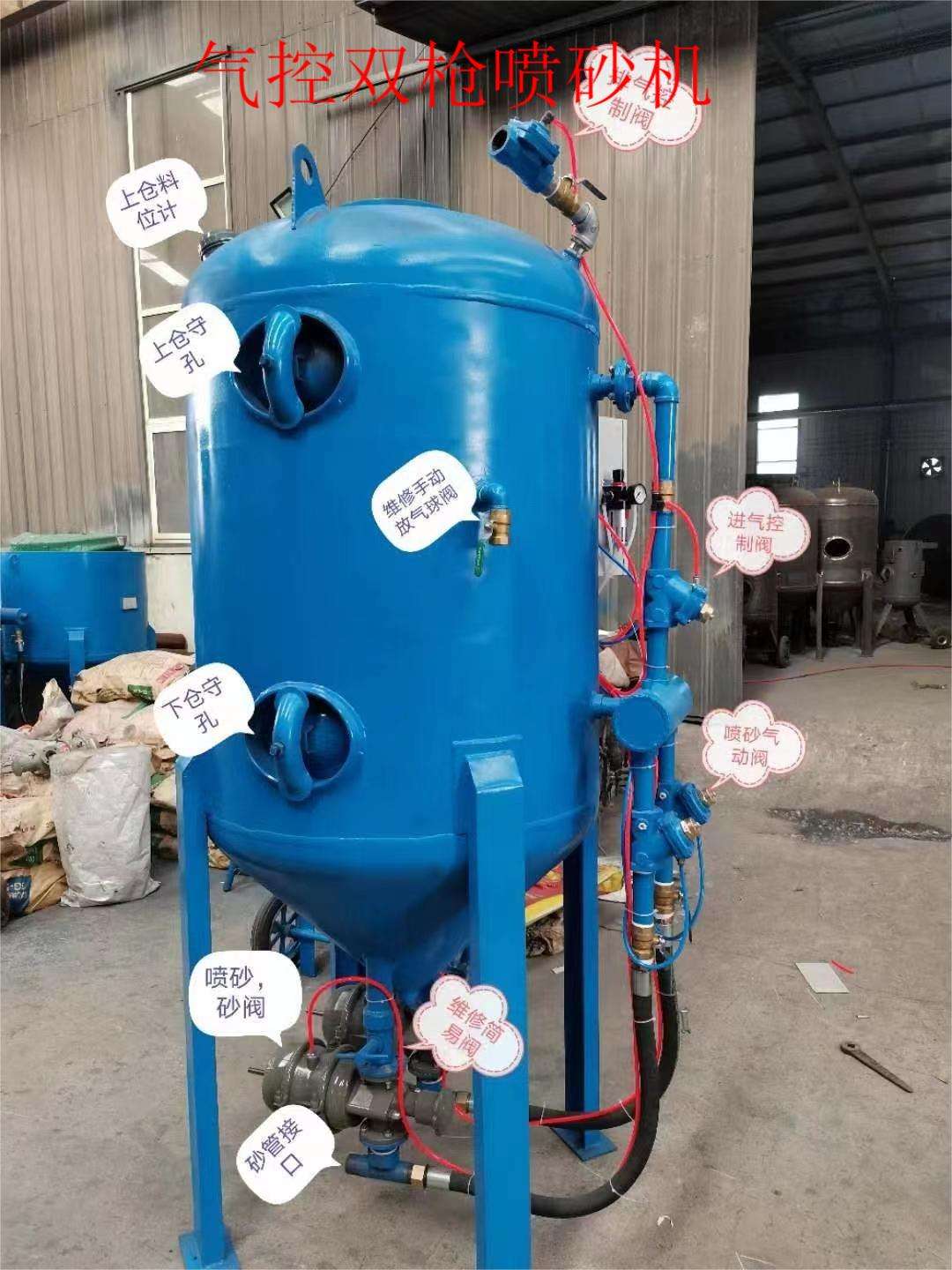 河北吳橋噴砂防腐機(jī)械設(shè)備船用防腐噴砂機(jī)