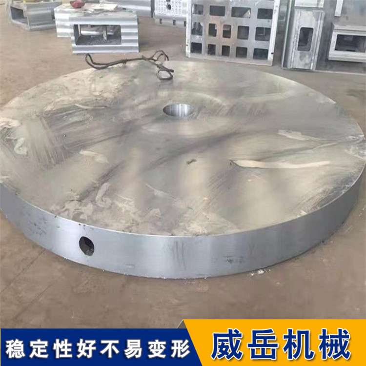 高承載 HT250高強(qiáng)度鑄鐵圓平臺 直徑2米可定制 時效處理不變形 承重強(qiáng)