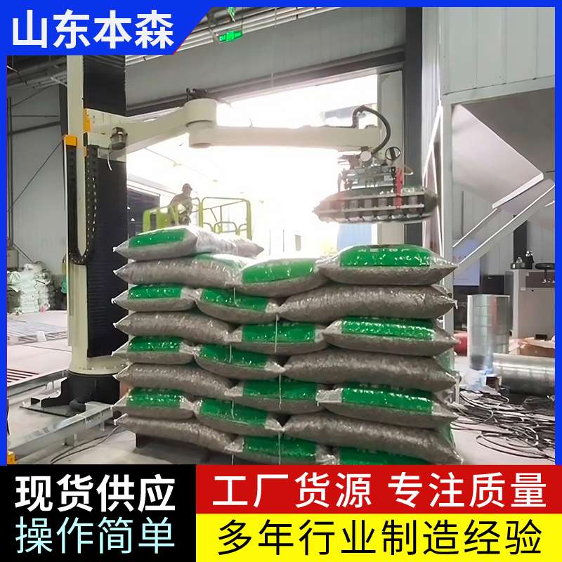 立柱式南瓜籽碼垛機器人