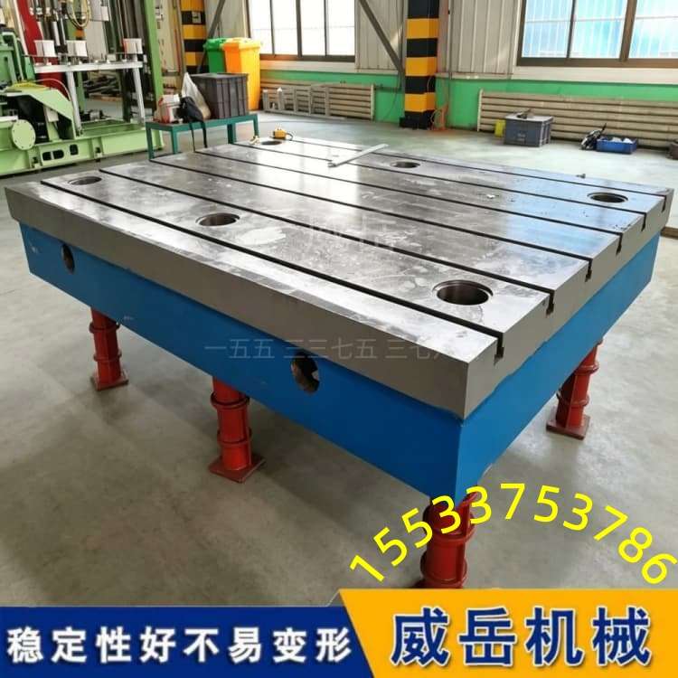 2级精度HT250铸铁划线平板钳工测量划线平台带支架可选