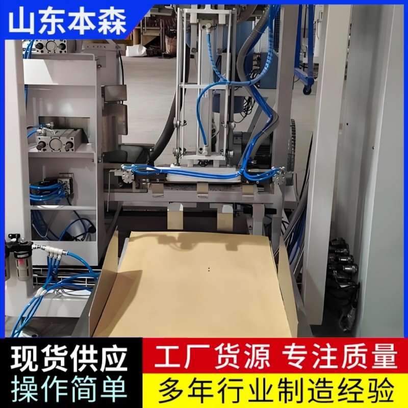 氫氧化鋰全自動(dòng)給袋式定量包裝機(jī)