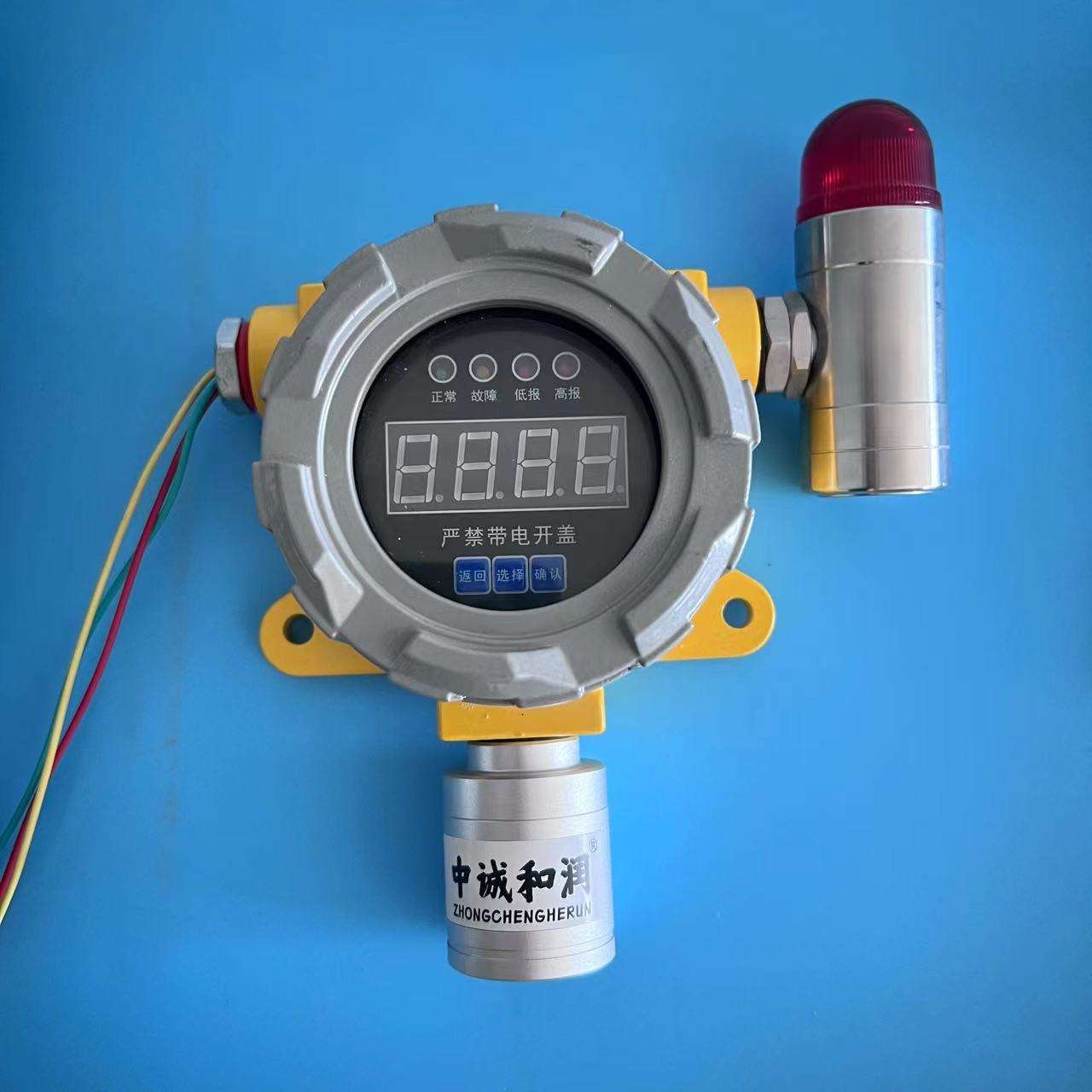 氨氣氣體報警器聯動排風噴淋