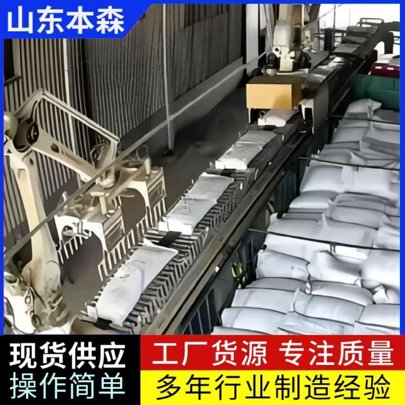 高欄車全自動防爆裝車機器人