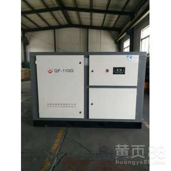 廠家供應螺桿空壓機 空氣壓縮機 各種型號齊全