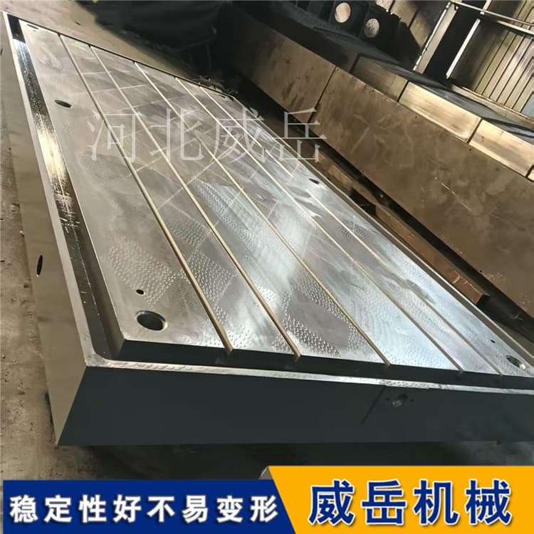 測功機鑄鐵底座應對長期扭矩不變形HT300一體鑄造承重12噸