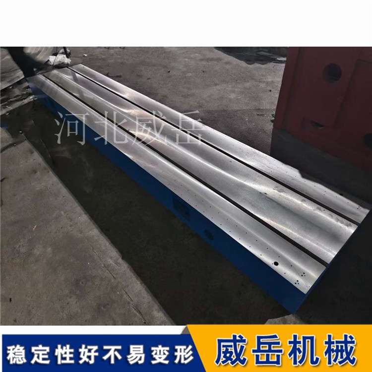 承重型條形鑄鐵T型槽地軌 單根承載10噸+ 淬硬耐磨