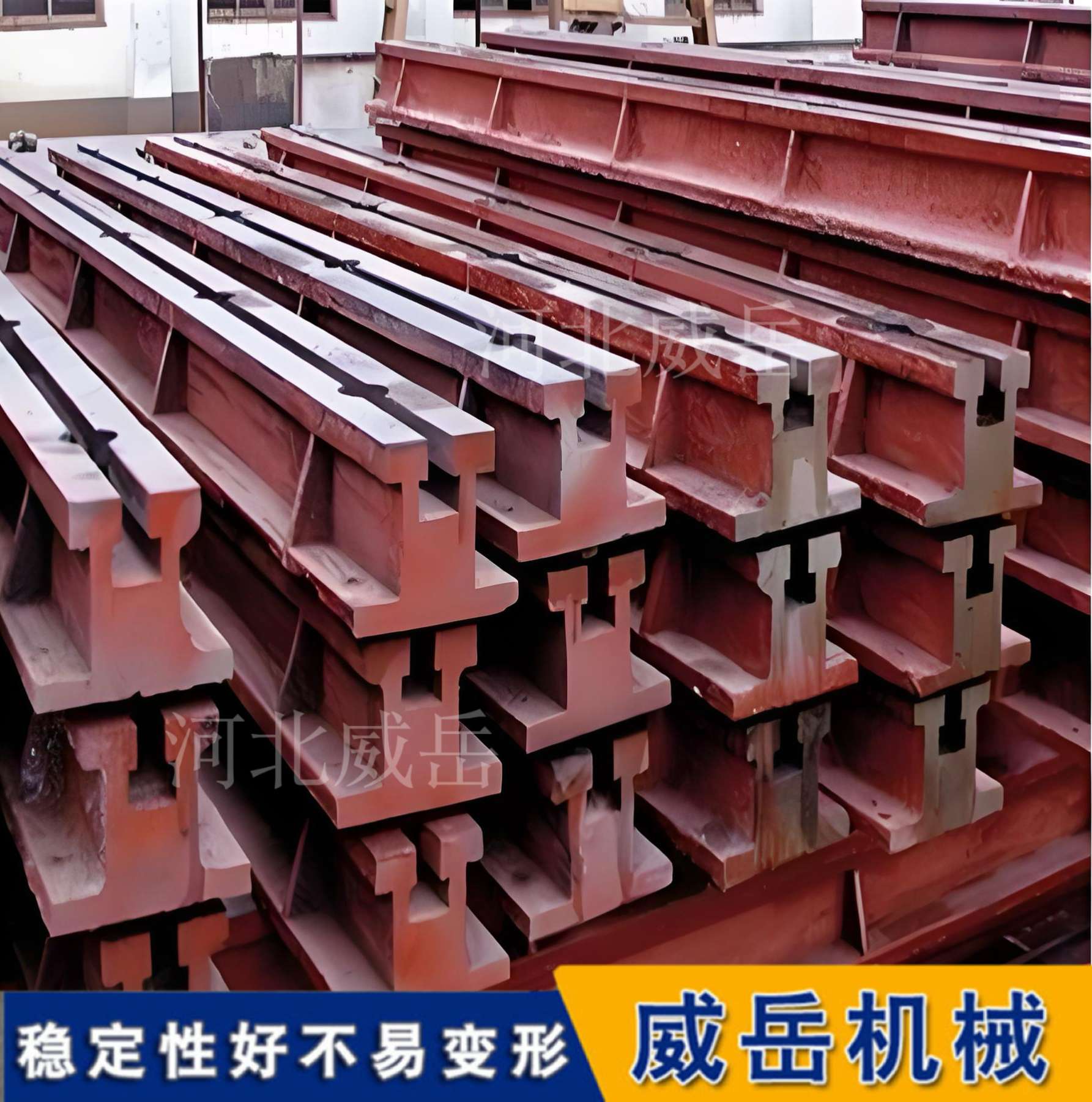 鑄鐵T型槽地軌 高強度HT200-300材質 地軌平臺 機床試驗機械安裝固定地梁
