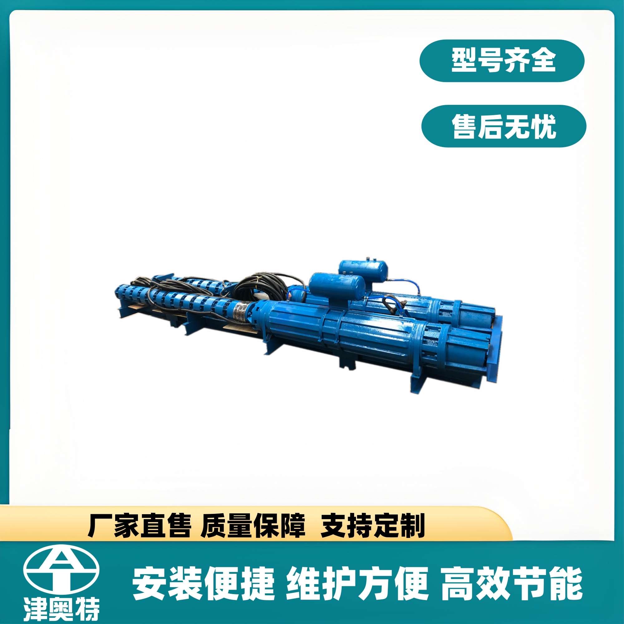津奥特卧式潜水泵 大流量卧式潜水泵 高耐磨卧式潜水泵 安装简便寿命长