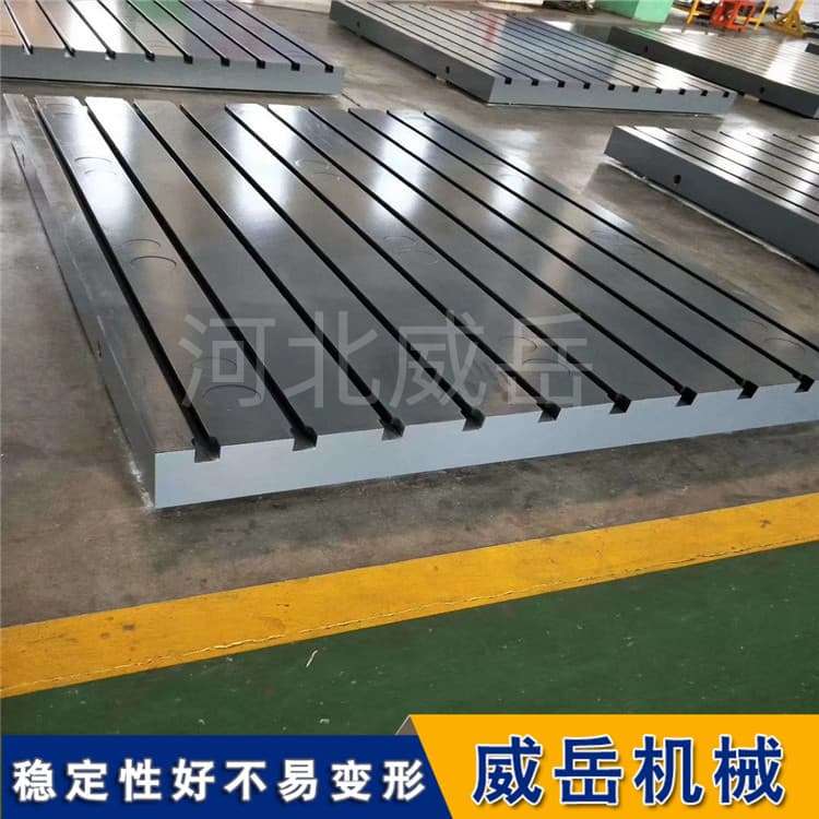 加工T型槽鑄鐵平臺走單處理價鑄鐵平板鍍鋅防銹款