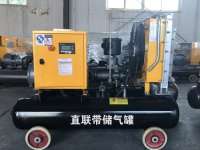 吳橋壓縮機(jī)有限責(zé)任公司螺桿空壓機(jī)QFL-22G