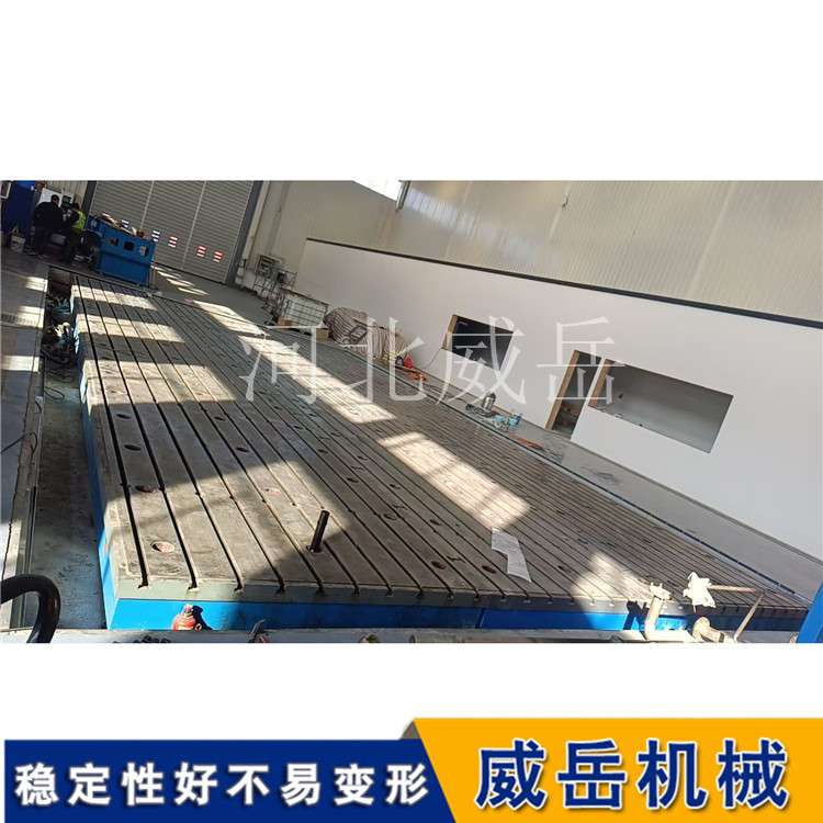 大型鑄鐵T型槽平臺 裝配焊接底板 非標定制零塌陷機床工作臺