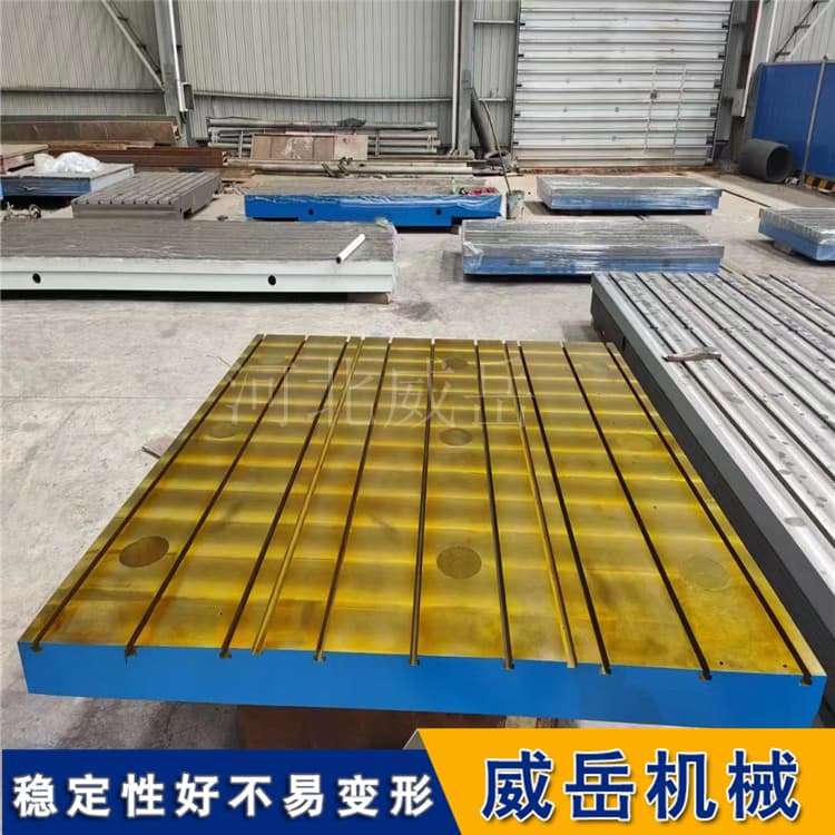 鑄鐵試驗平臺 1-3級精度 工業基準臺面 多行業適配