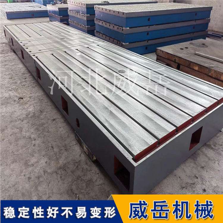 高性價比鑄鐵平臺人工刮研工藝好條形鑄鐵平臺質量好