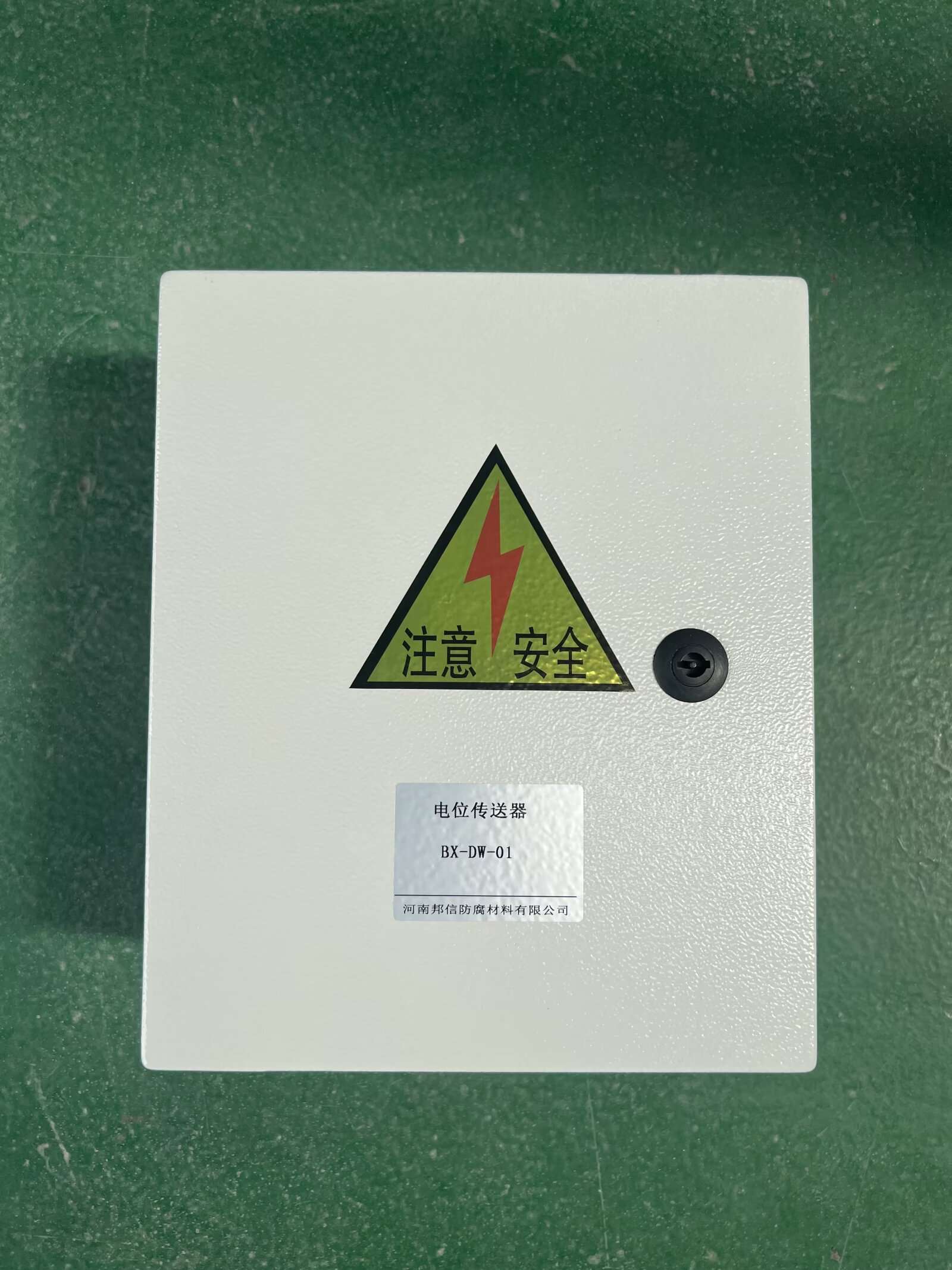 4-20mA電位傳送器?天然氣門站室內(nèi)安裝陰極保護(hù)電位遠(yuǎn)傳器24V