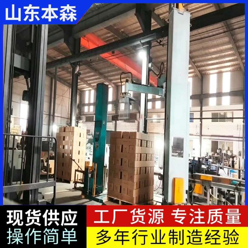 不銹鋼管箱裝全自動立柱碼垛機(jī)器人