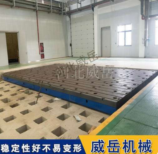 各種電機試驗平臺 鑄鐵平臺高精度 檢驗劃線焊接裝配平臺