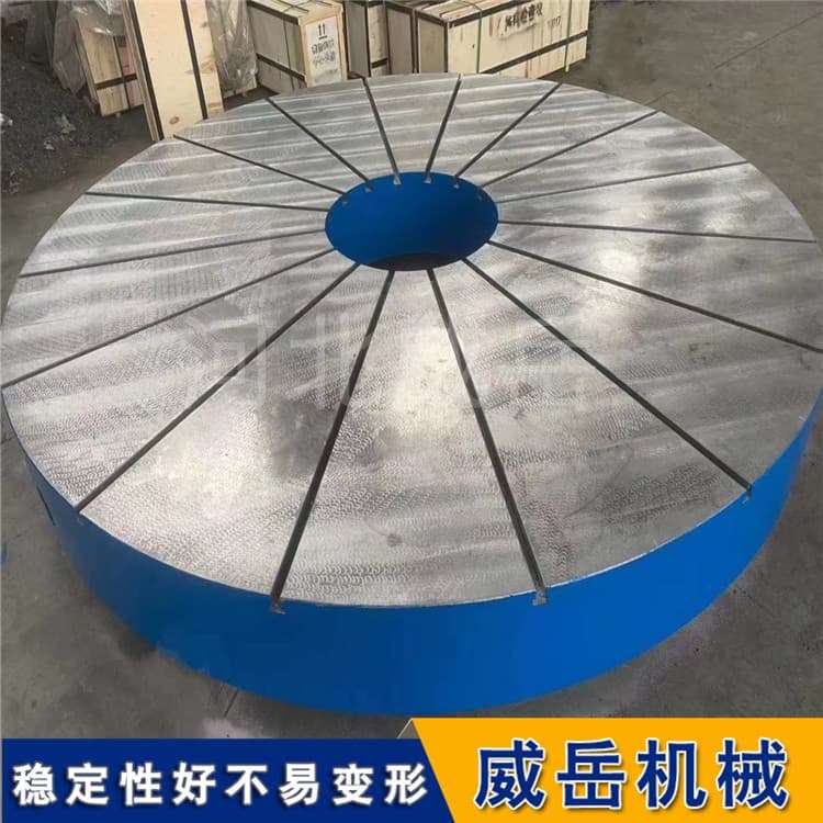 來圖定制鑄鐵焊接平臺送貨到廠現貨圓形鑄鐵平臺國標件