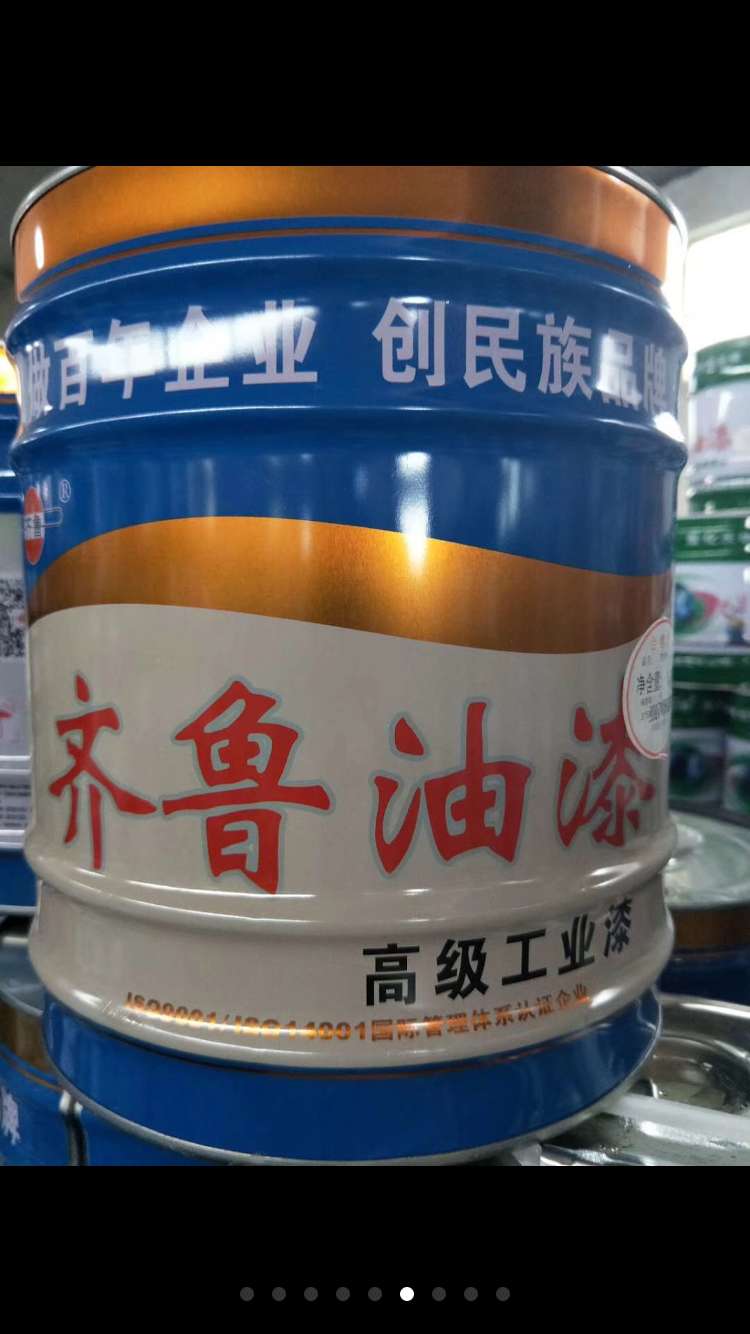 齐鲁油漆