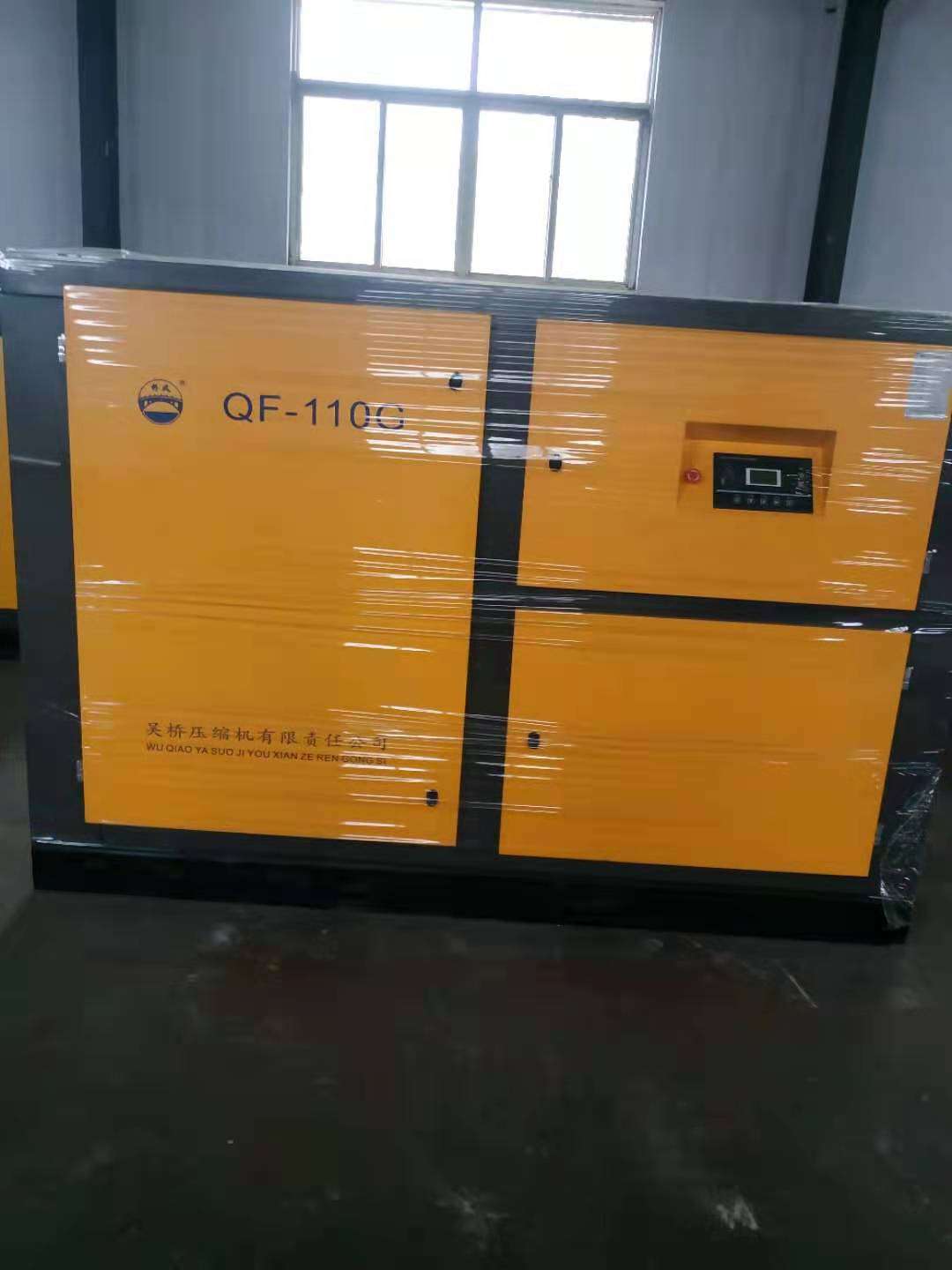 河北吳橋壓縮機(jī)有限責(zé)任公司QF-55G10立方