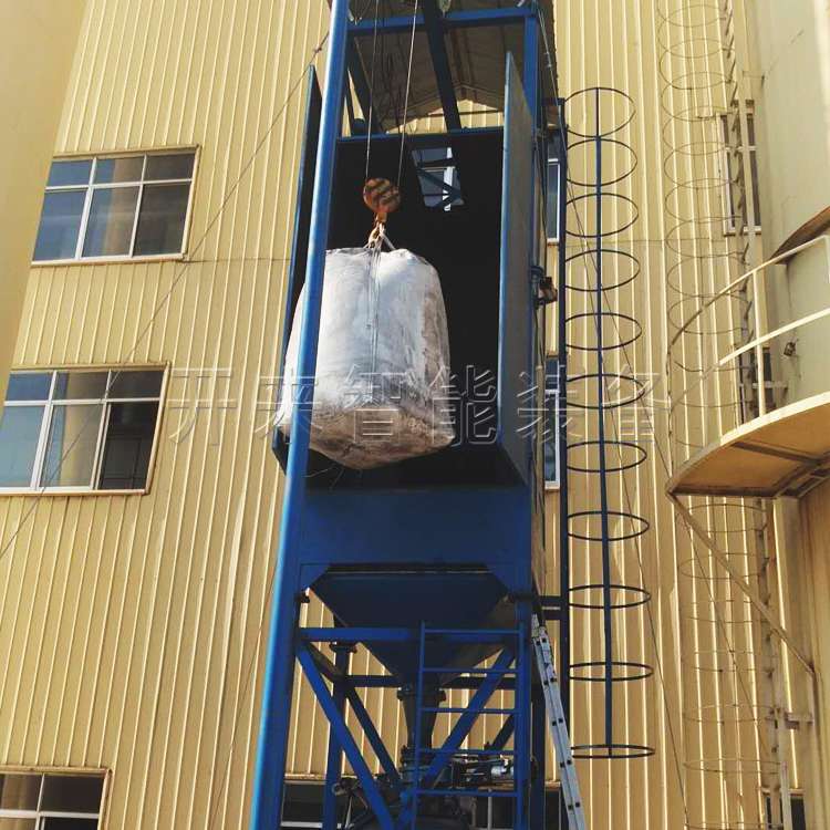 山東開來智能煤粉噸袋拆包機  濰坊噸袋拆包投加系統