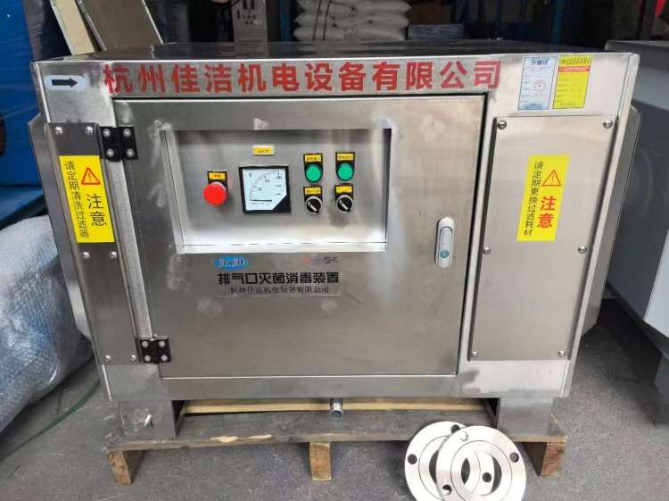 醫(yī)用真空過器 排氣口滅菌器 真空泵排氣口滅毒裝置 醫(yī)院負(fù)壓吸引排氣殺毒裝置 真空泵排氣口過濾裝置 排氣口過濾器