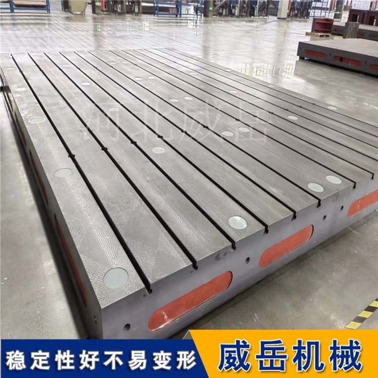 落地鏜工作臺 鑄鐵落地鏜床工作臺 重型加工平臺 落地式鏜銑床專用底座