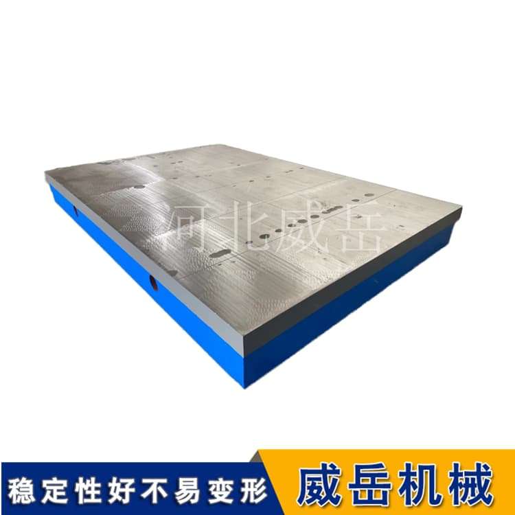 人工研磨款劃線平臺價格穩鑄鐵平板現貨直達