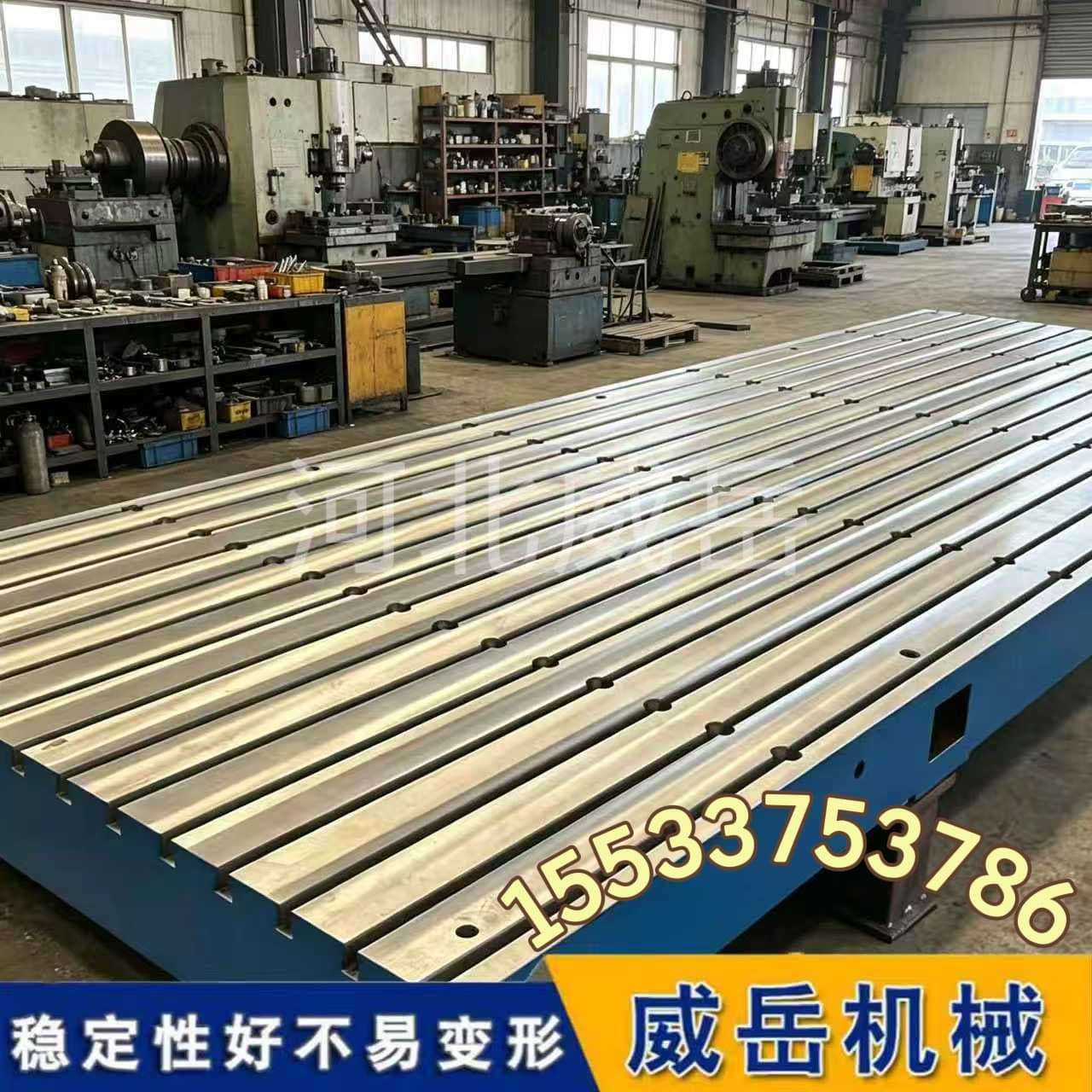 電機(jī)試驗(yàn)平臺(tái) 重型電機(jī)測(cè)功機(jī)試驗(yàn)臺(tái) 電機(jī)檢修裝配平臺(tái)可定制