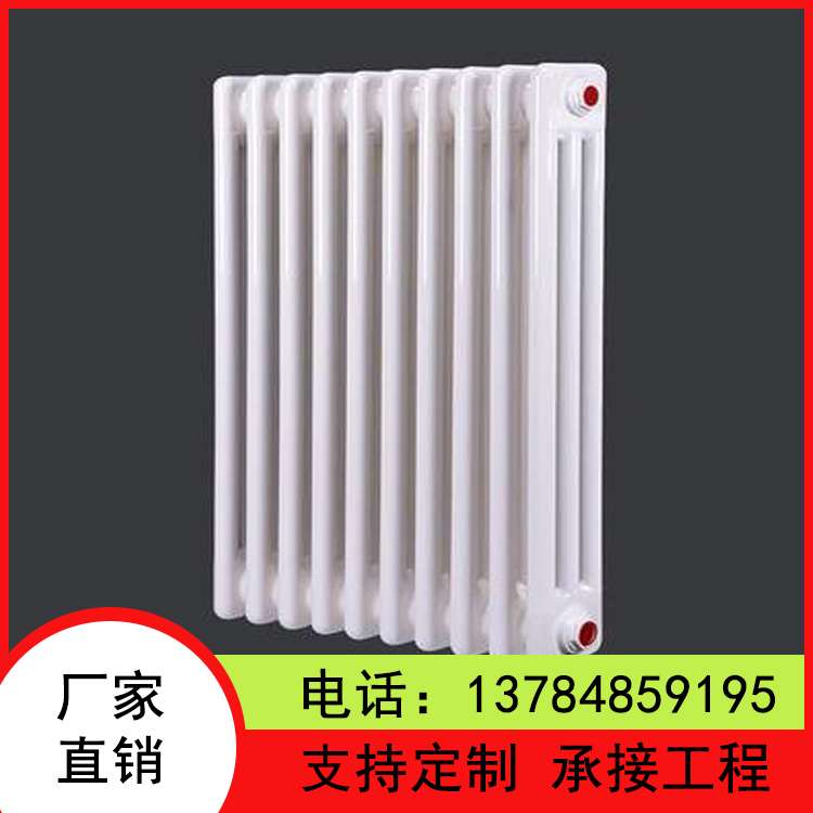 恒煜洋SGCGZTY3-5-1.1-1.0型钢制圆管散热器 三柱采暖暖气片