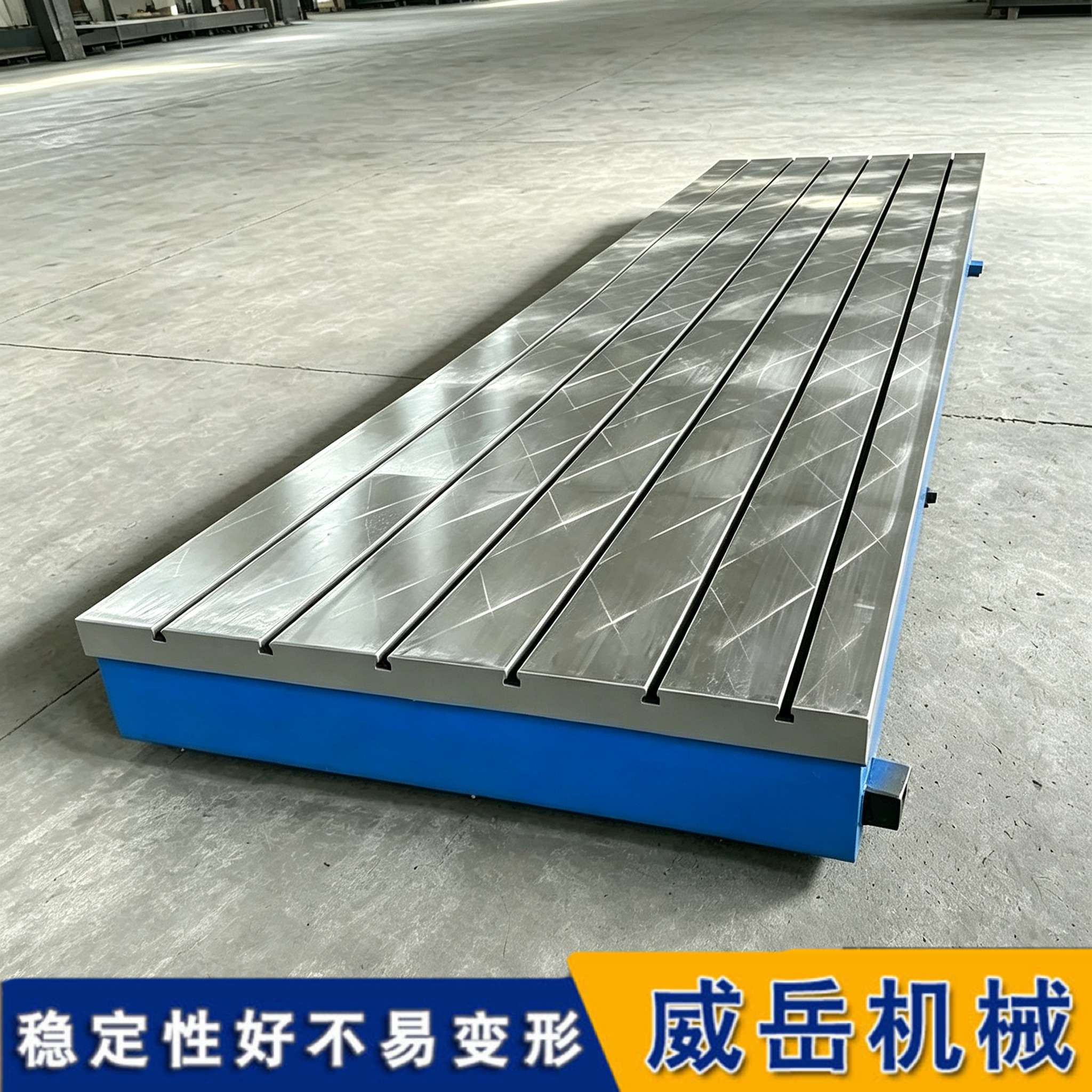 支持來圖加工 2x4米鑄鐵平臺 T型槽/地軌/開孔可按需定制 