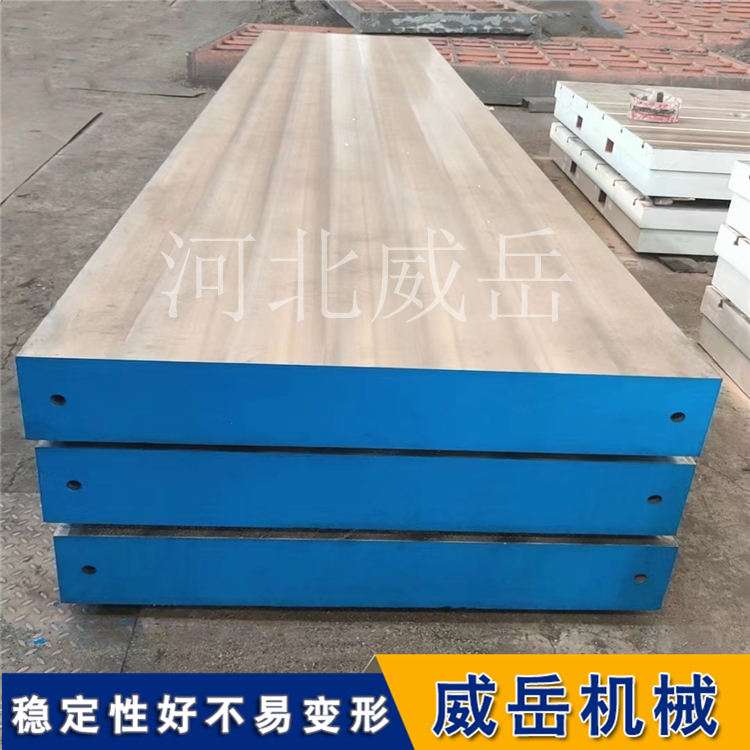 可固定式鑄鐵劃線平臺新品T型槽平臺配件全