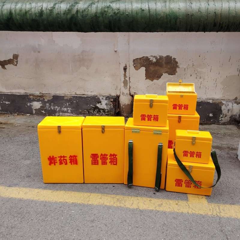 玻璃钢炸药箱