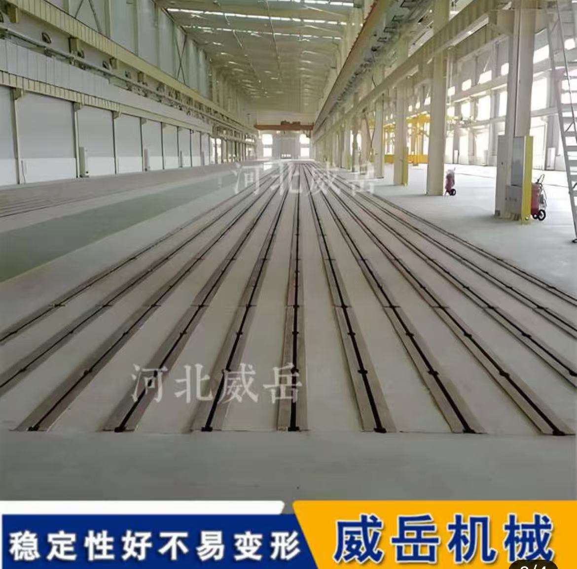 威岳廠家生產條形地軌 整體澆灌鑄鐵地梁價格