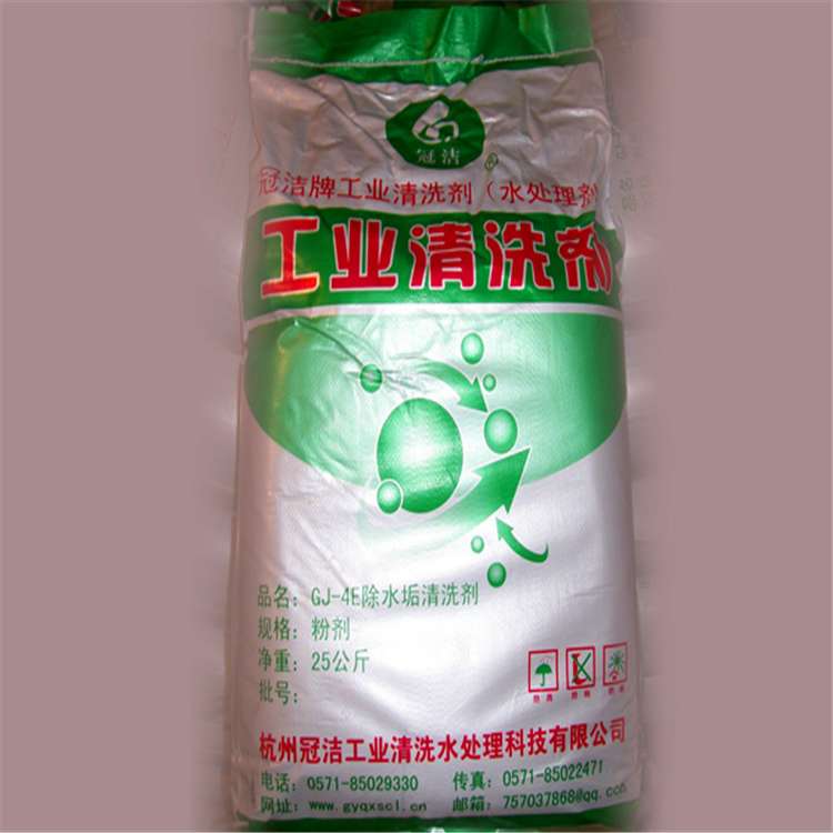 发酵罐除垢剂高效粉剂专为生物发酵行业定制