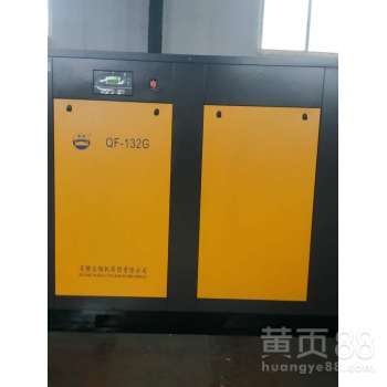 河北橋風螺桿空壓機固定式132千瓦24立方