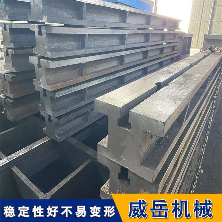 現(xiàn)貨帶T槽鑄鐵地軌 T型槽地軌配件附地基圖