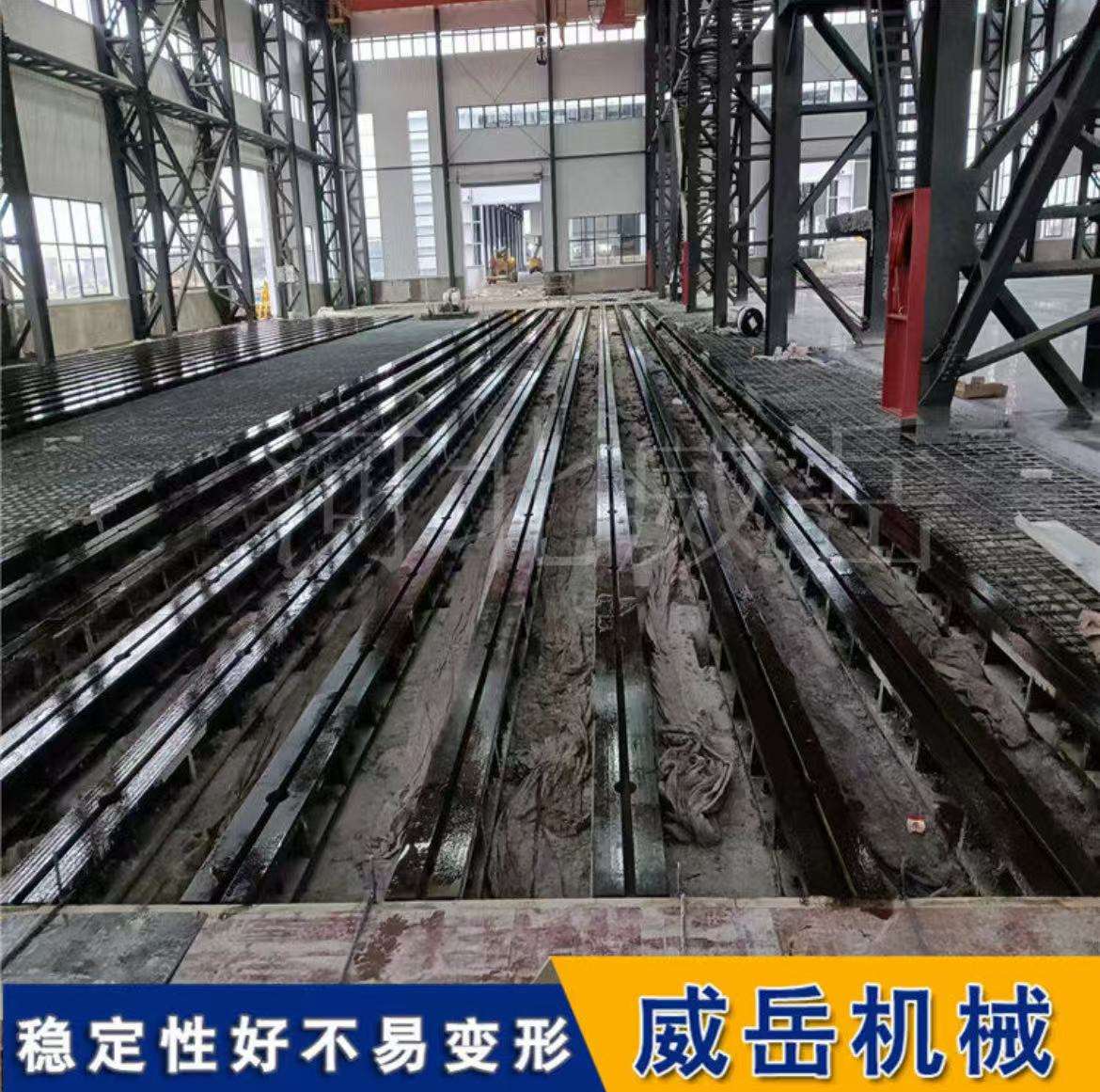 條形地軌生產周期短輕型重型地軌值得信賴