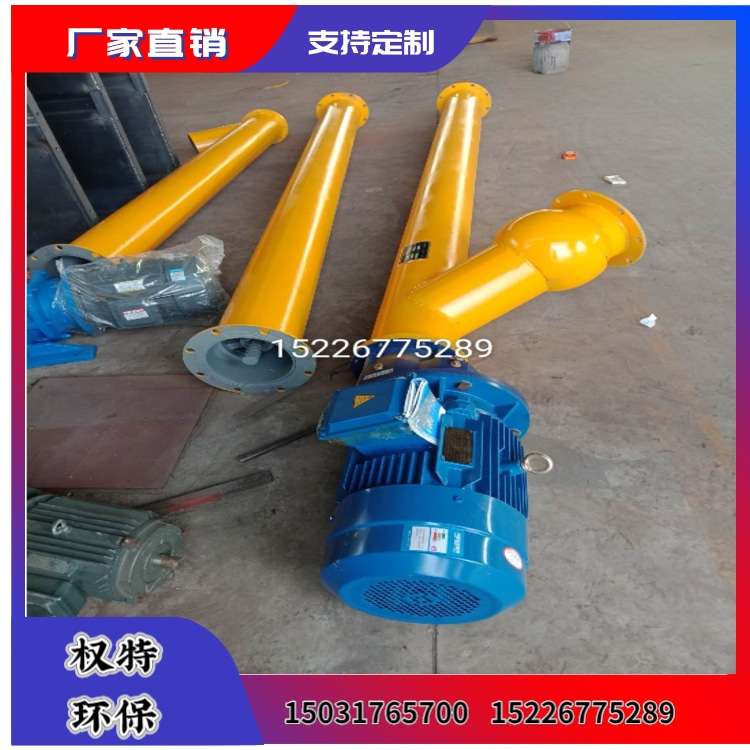 工業(yè)螺旋輸送機(jī) 砂石水泥糧食污泥輸送絞龍 源頭廠家現(xiàn)貨供應(yīng)