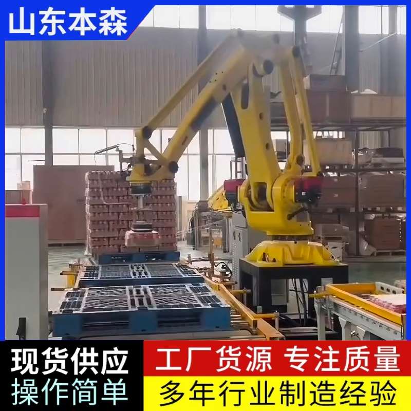 可樂生產線全自動碼垛機器人