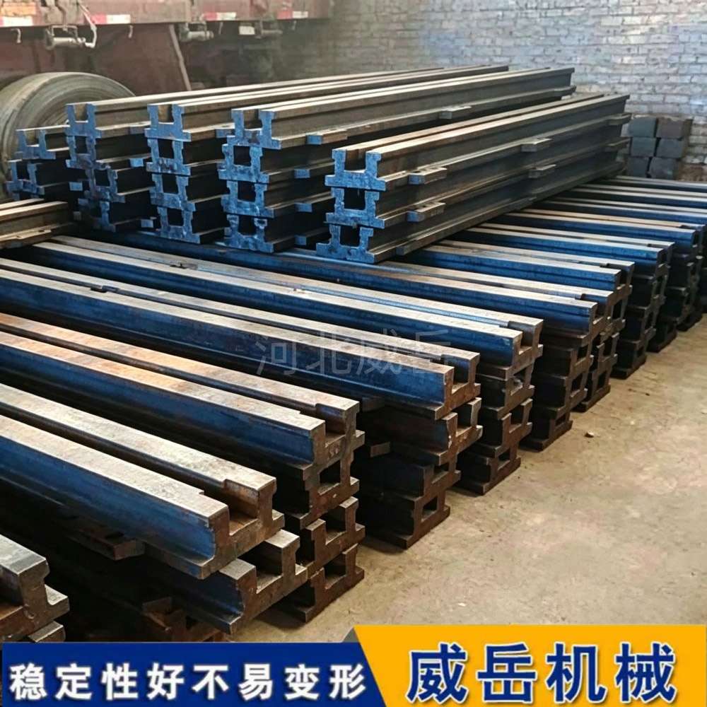 6米/8米/10米拼接鑄鐵地軌 | 大型工件裝配線導(dǎo)軌 | 無接口感連接