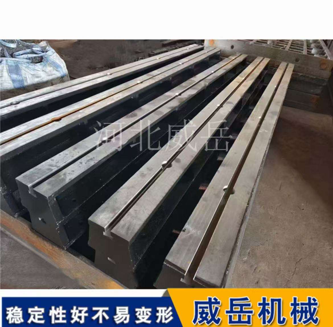 鑄鐵地軌HT250材質基礎地軌槽鐵種類多品質好