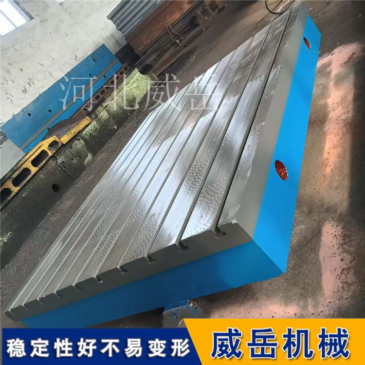 電機(jī)試驗(yàn)平臺(tái)鍍鋅防銹標(biāo)準(zhǔn)鑄鐵平臺(tái)拼接保平面度