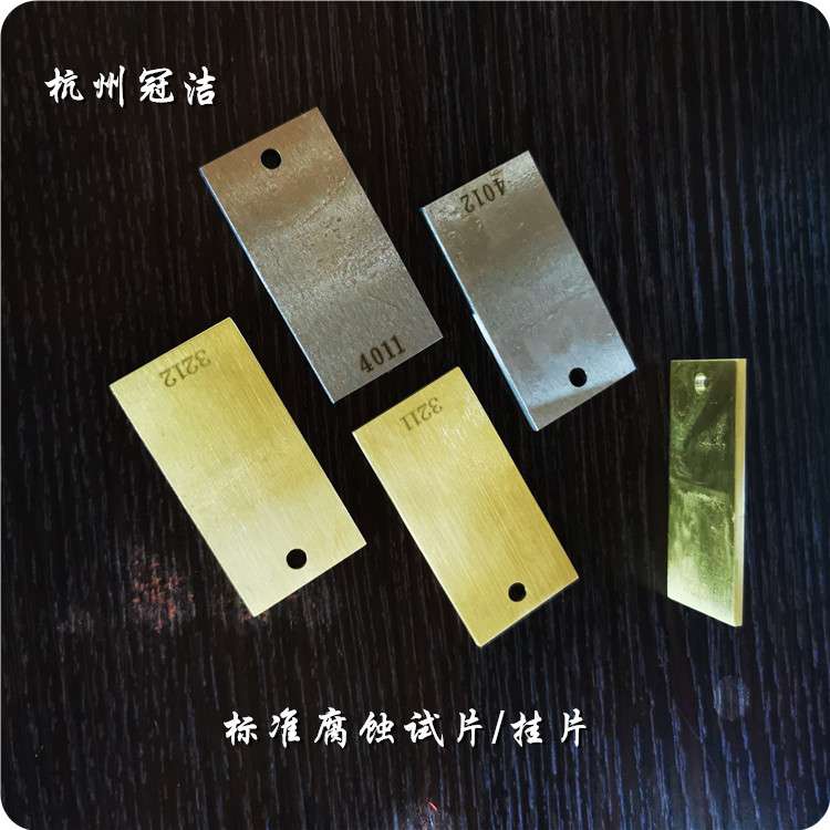 12Cr1MoVG合金钢腐蚀试片定制 腐蚀率测试 实验专用腐蚀挂片