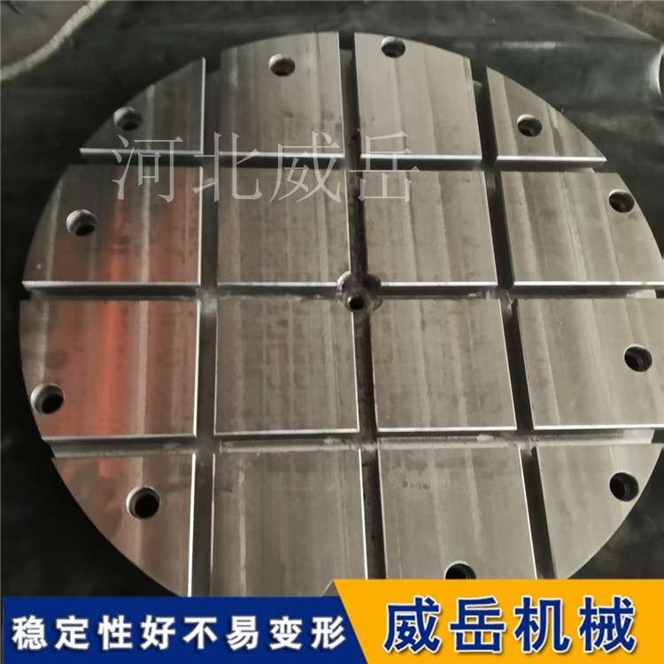 00級圓形鑄鐵平臺 刮研圓平板 直徑500-5000mm定制 HT250材質 兩次退火處理